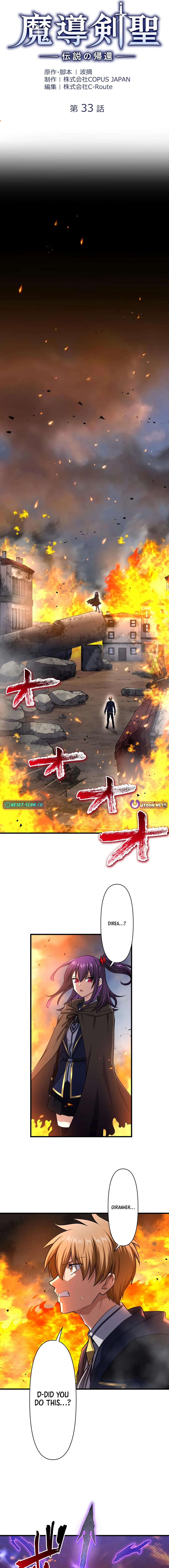 The Magic Sword Saint: The Legend Reborn Chapter 33 2